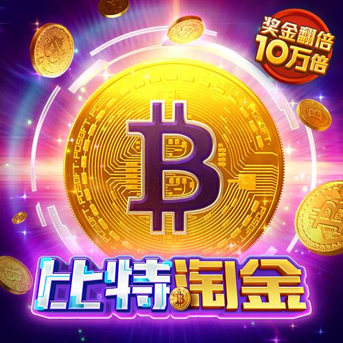 澳门金牛版正版资料免费公开截图