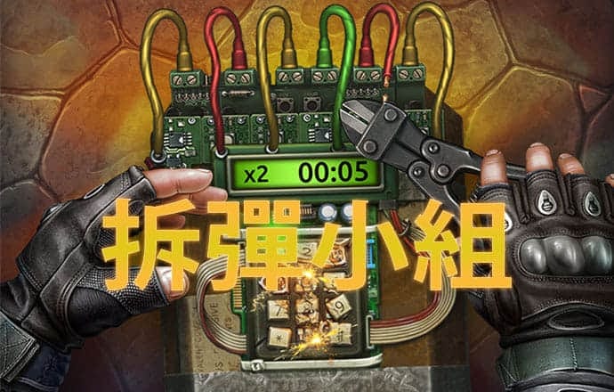 q版泡泡堂7直接玩